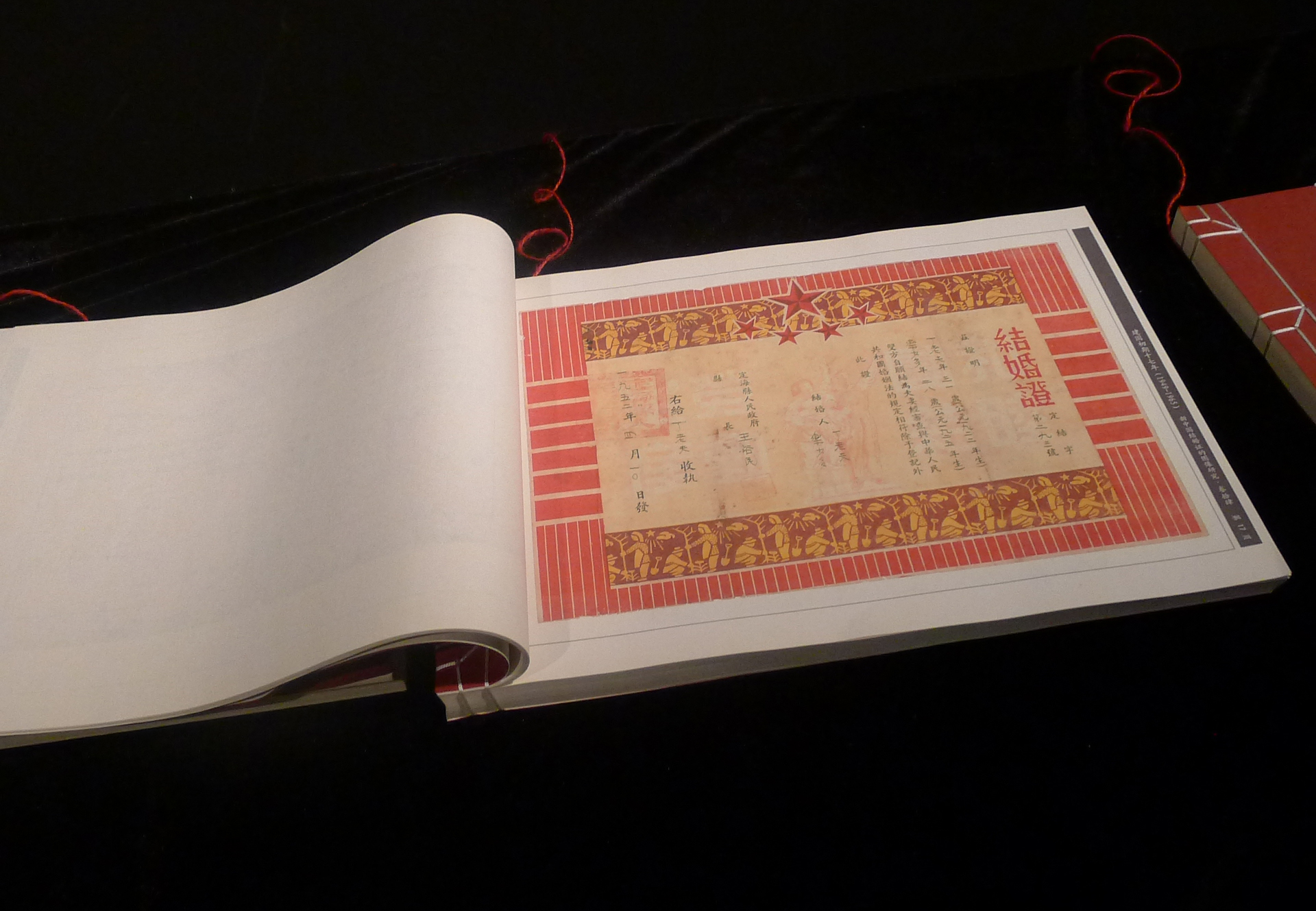 White Rabbit Commune John McDonald